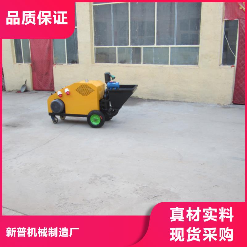 混凝土二次結構專用泵	廠家地址