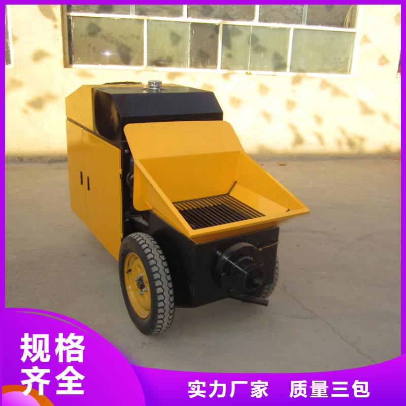 徐聞模塊模塊建房混凝土輸送泵質量保證