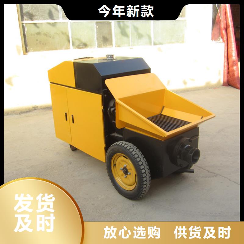 二次結構澆筑泵直銷價格