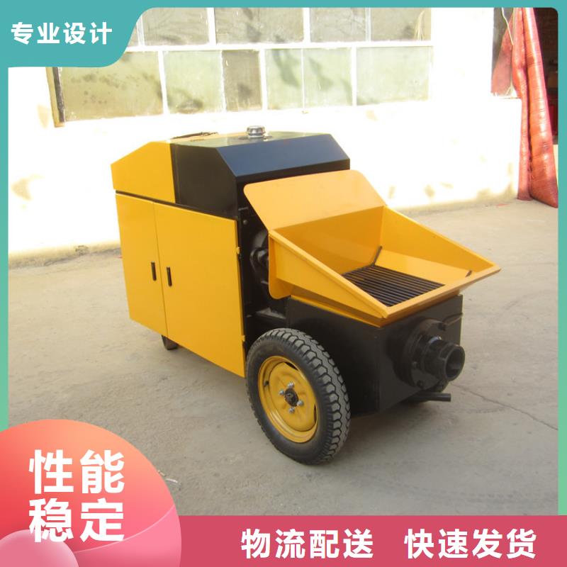 有現(xiàn)貨的小型二次構(gòu)造柱澆筑泵生產(chǎn)廠家