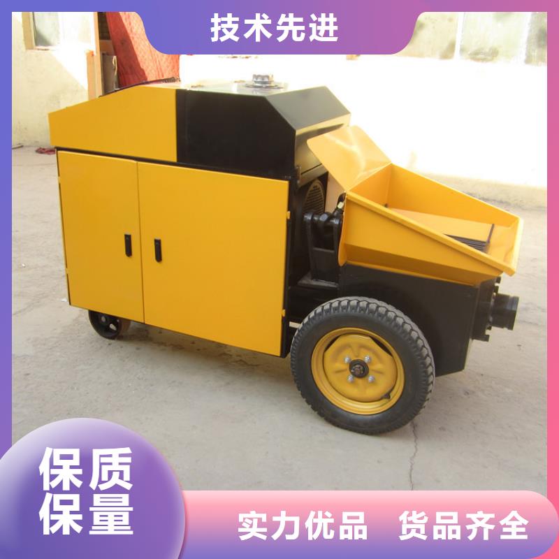 7.5kw細(xì)石混凝土輸送泵可定制