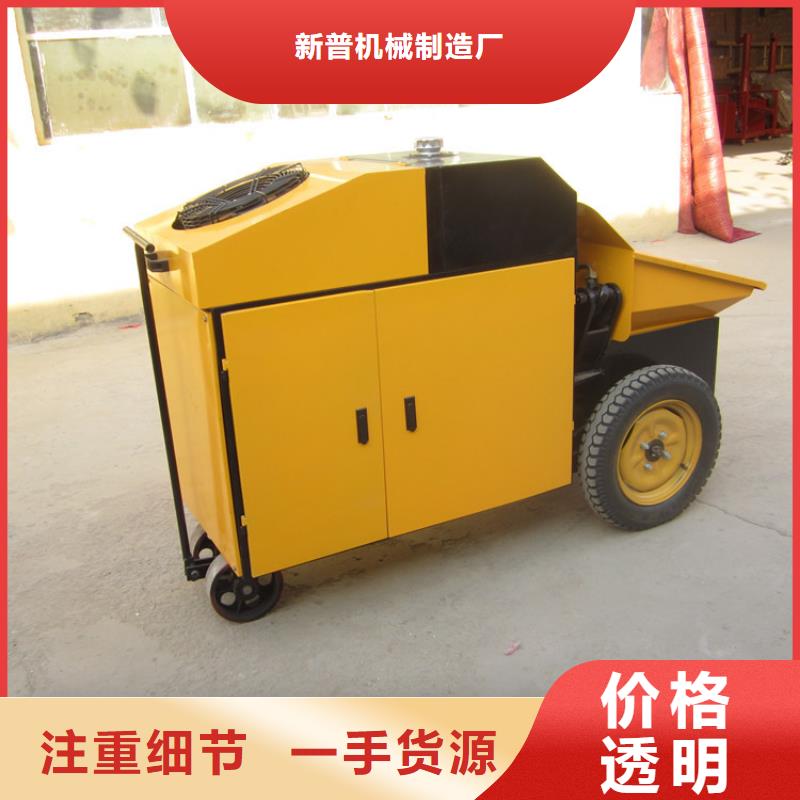 二次構造混凝土澆筑泵優質生產廠家