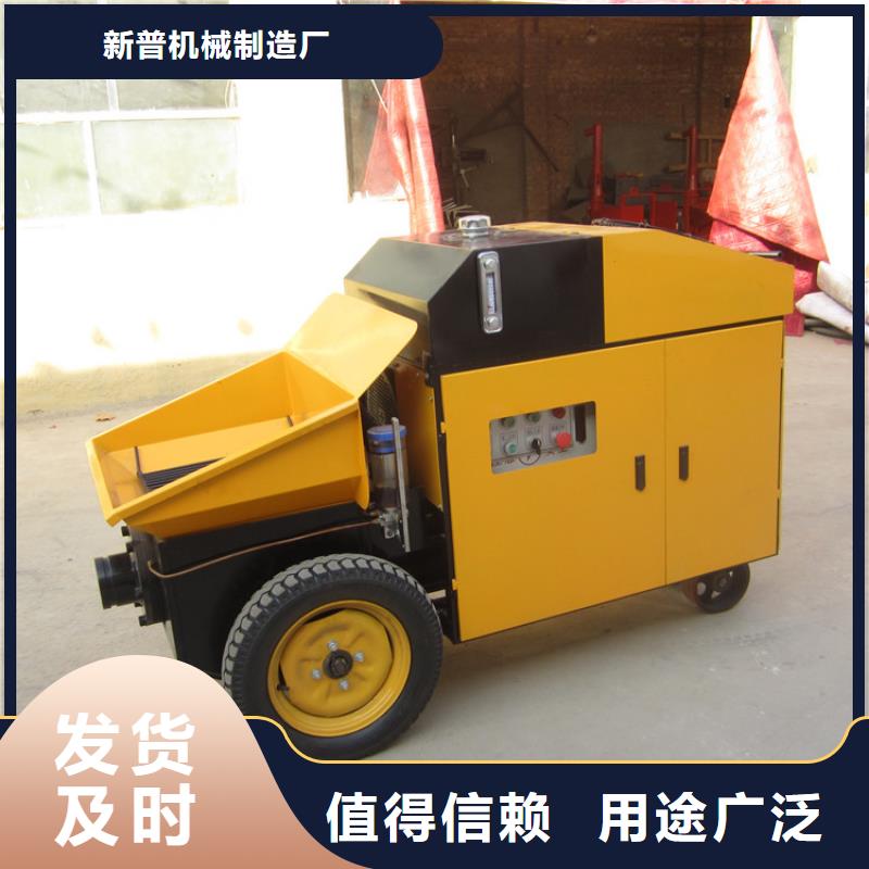 【二次構造柱泵】混凝土輸送泵為品質而生產