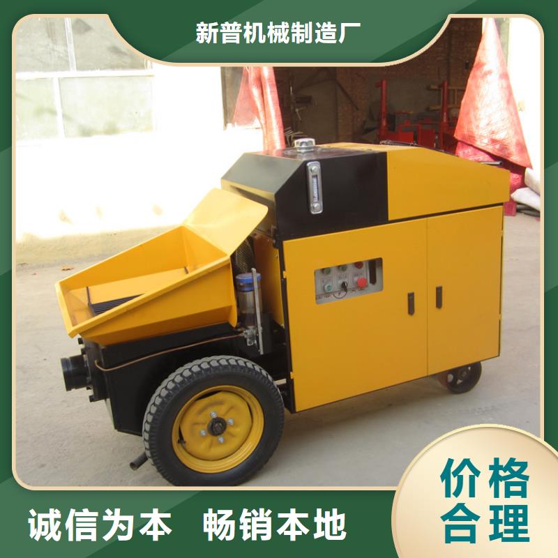 細石混凝土輸送泵施工