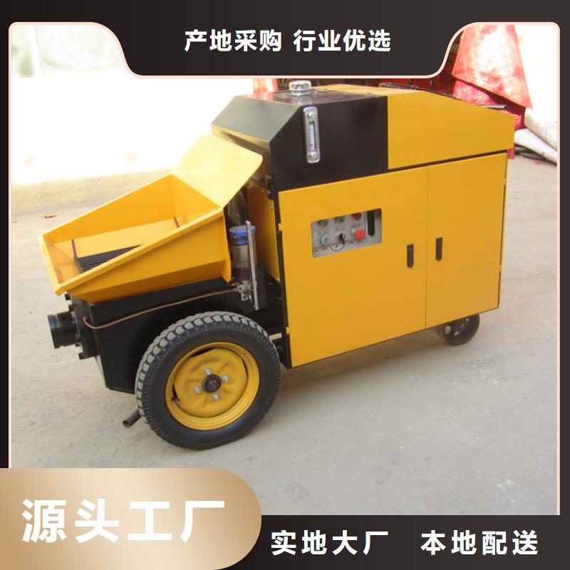二次構造柱輸送泵澆筑機廠家	批發