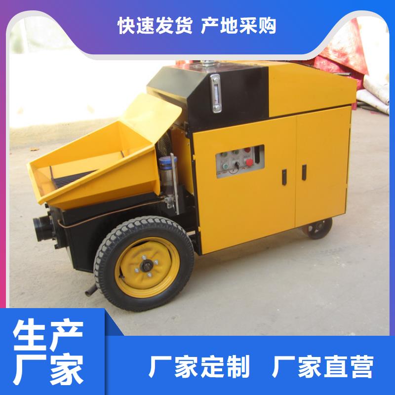 小型二次結構灌注機廠家報價