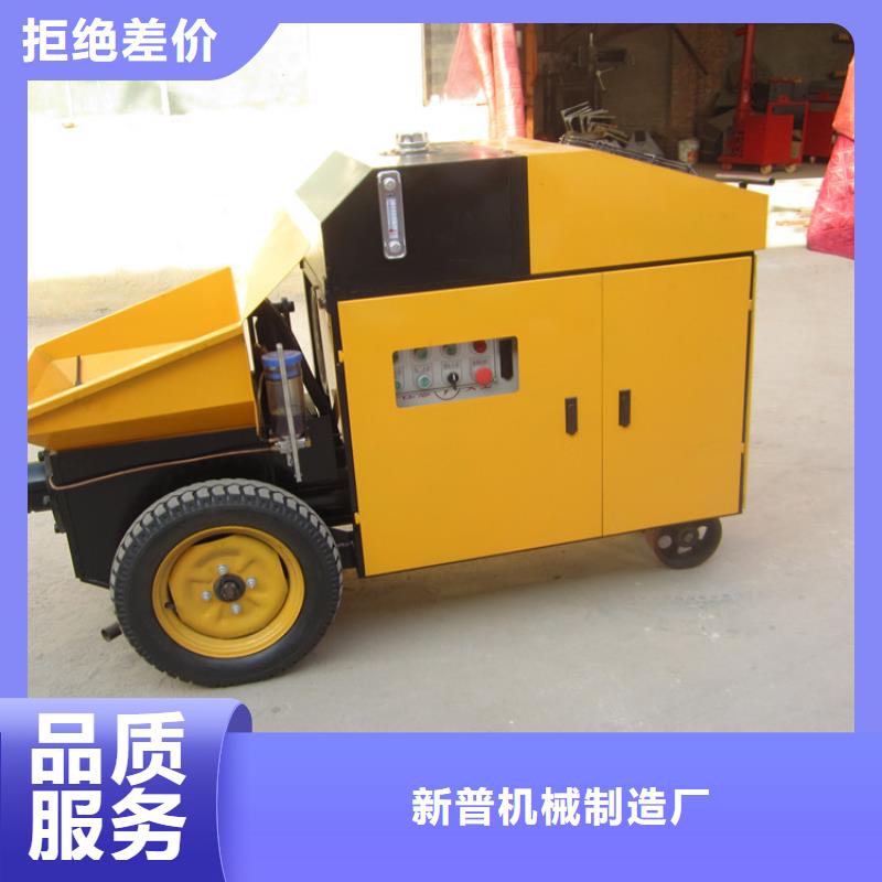 長泰二次構造澆筑泵多價格