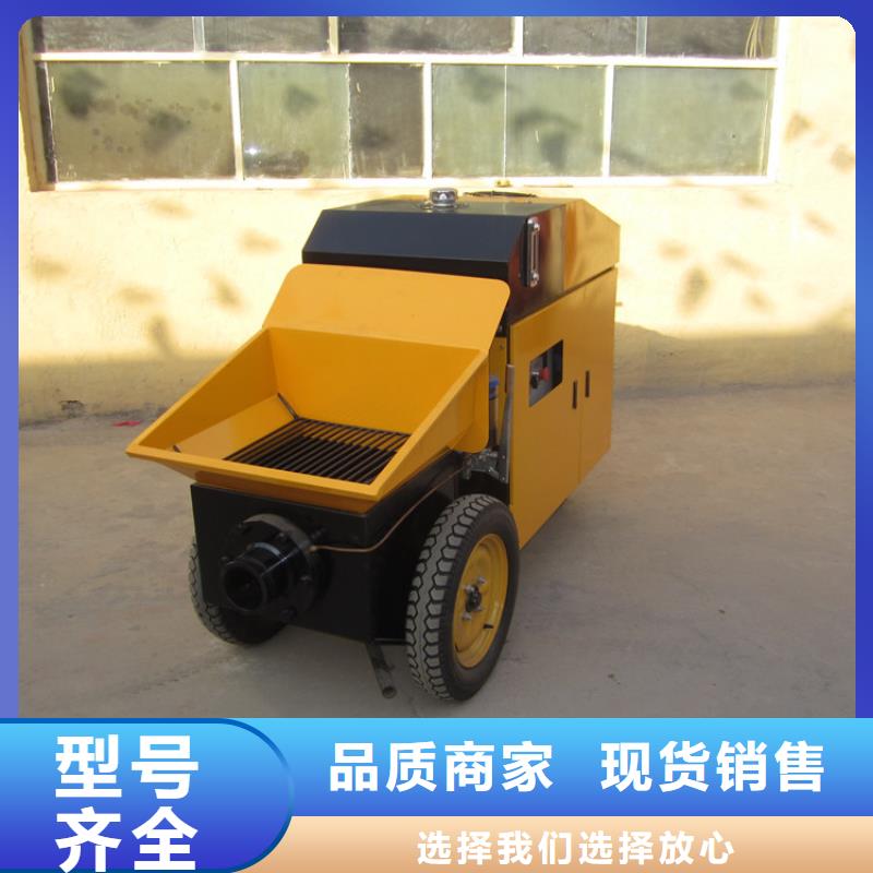 二次砼澆筑機械廠家直銷