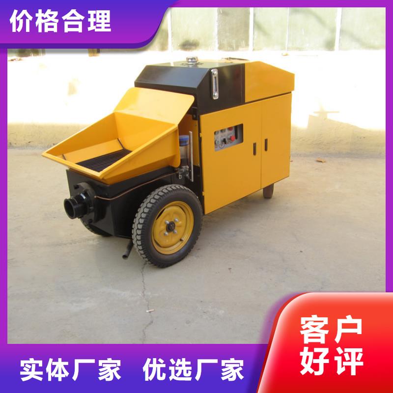 定制澆筑二次結構的混凝土輸送泵廠家