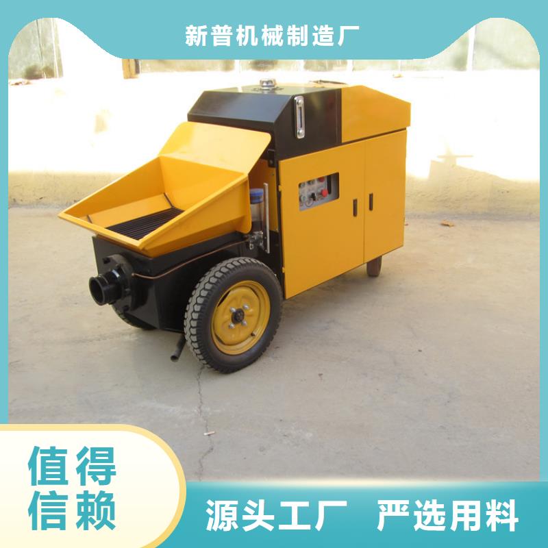 室內二次結構輸送泵