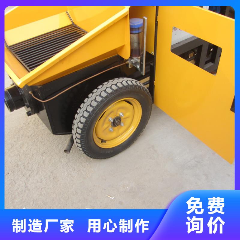 二次構造柱專用澆泵實力老廠