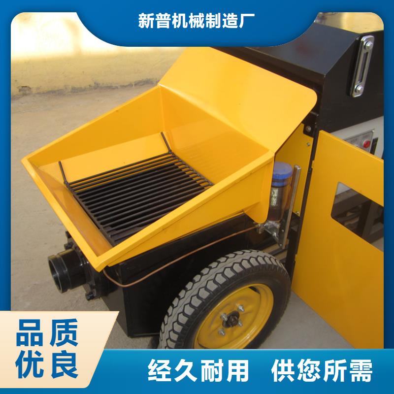 小型打二次構(gòu)造柱泵直銷價(jià)格