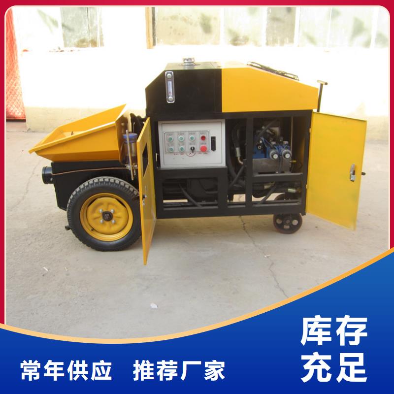 小型混凝土輸送泵施工