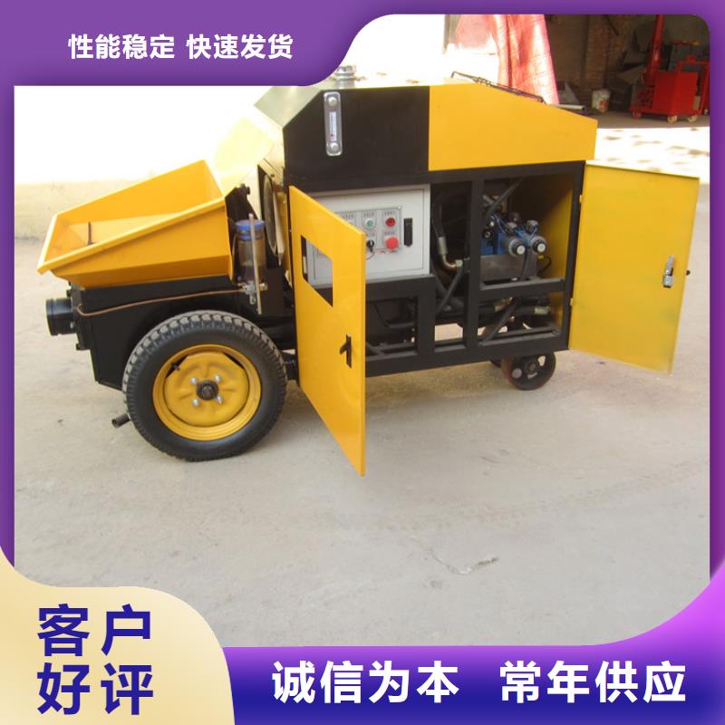 臨漳縣自動(dòng)構(gòu)造柱混凝土泵
