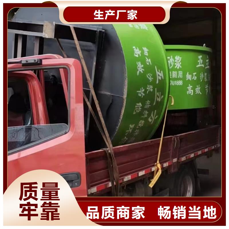 工地混凝土攪拌機制造廠家