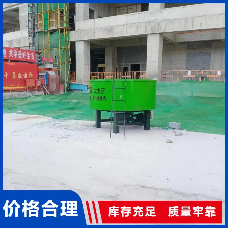 五立方搅拌罐,砂浆喷涂机工厂直供