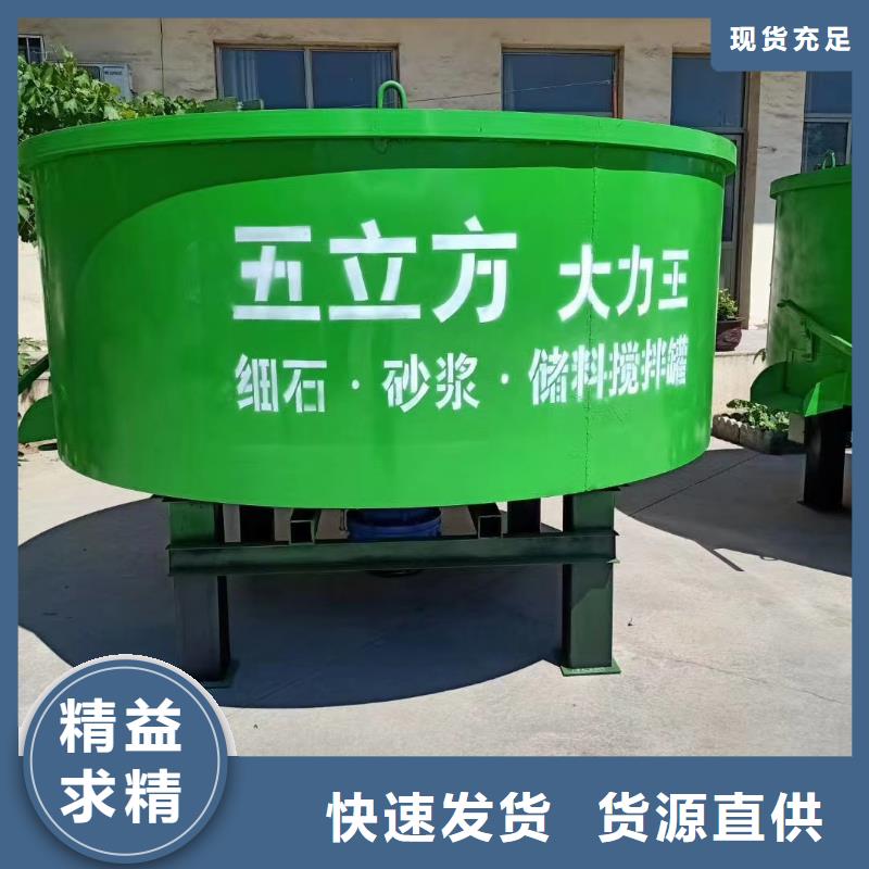 【 五立方搅拌罐混凝土输送泵保质保量】-新普机械制造厂(鄂州市分公司)