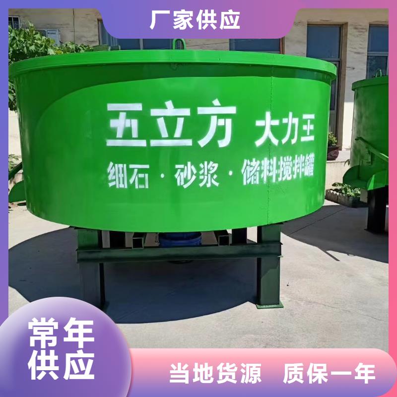五立方搅拌罐混凝土输送泵客户满意度高