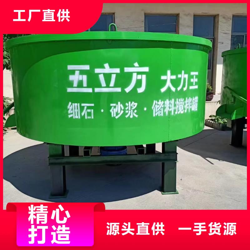 五立方搅拌罐混凝土输送泵放心得选择