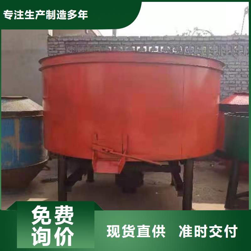 工地混凝土攪拌機制造廠家