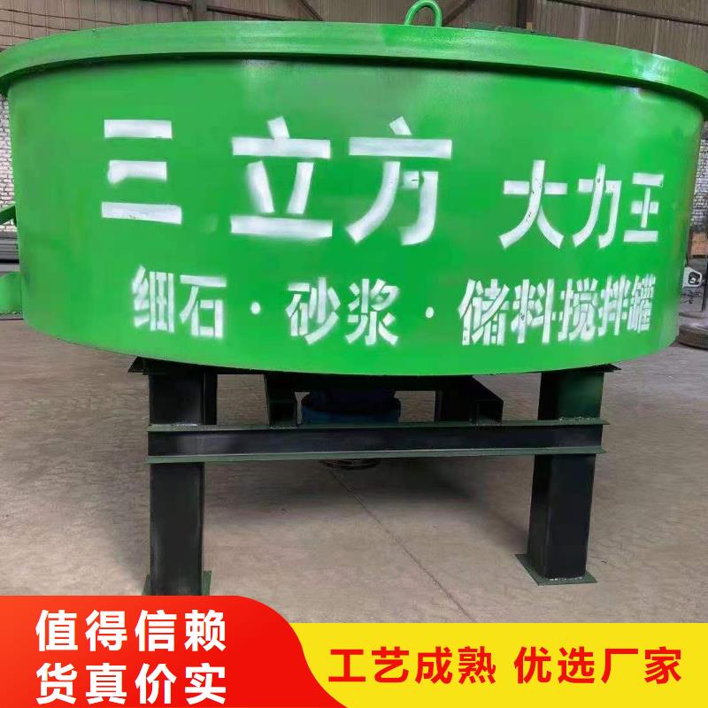 水泥砂漿儲(chǔ)料罐-來電訂購(gòu)