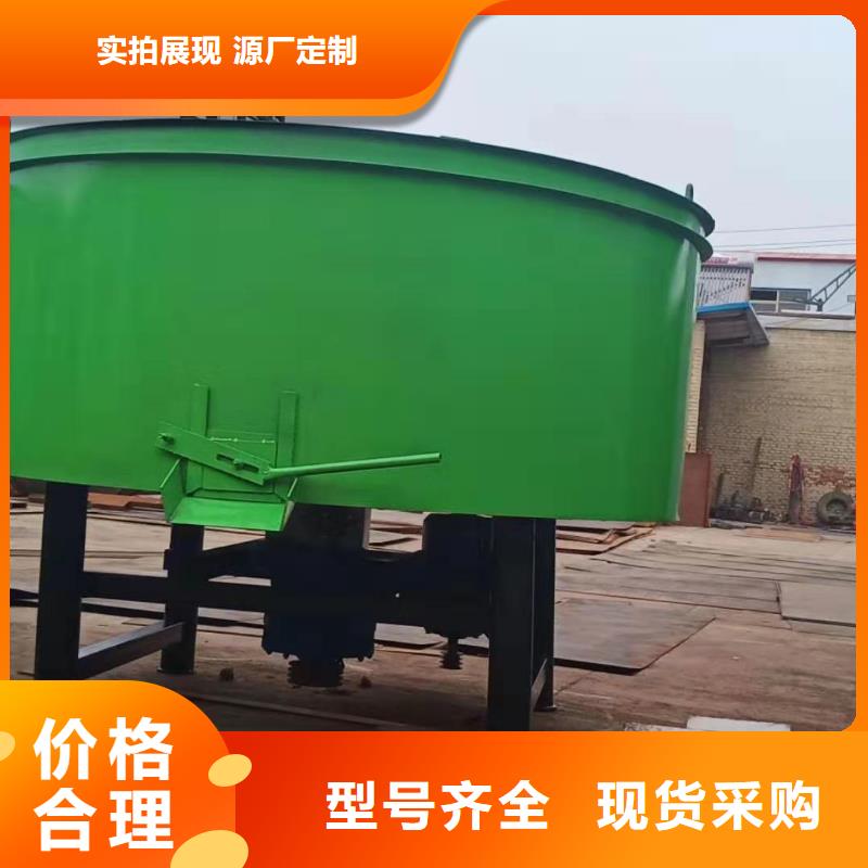 5立方細石砂漿儲料罐（攪拌罐了解更多