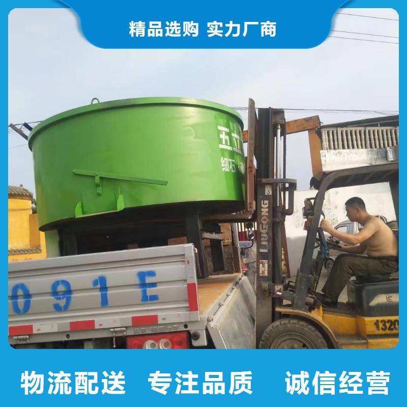 南芬5立方攪拌罐種類齊全