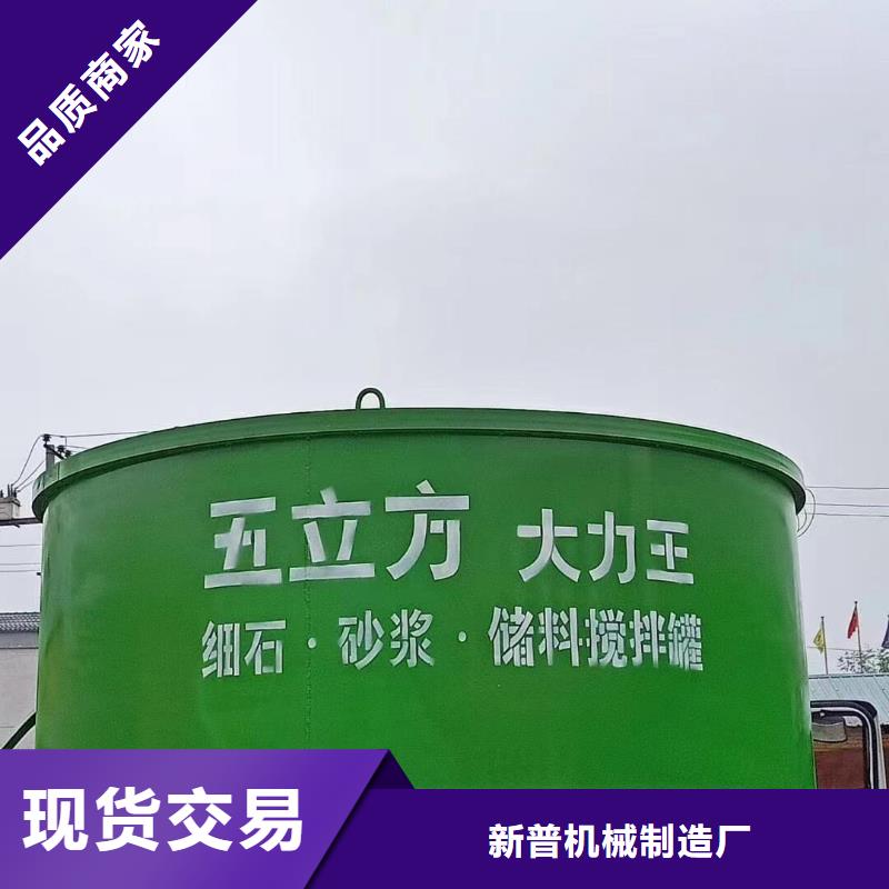 乐至混凝土储料池生产基地