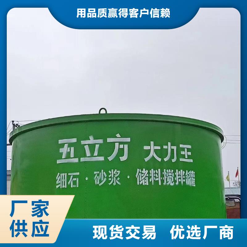 寧遠縣四立方混凝土攪拌罐
2025廠家招商報名中