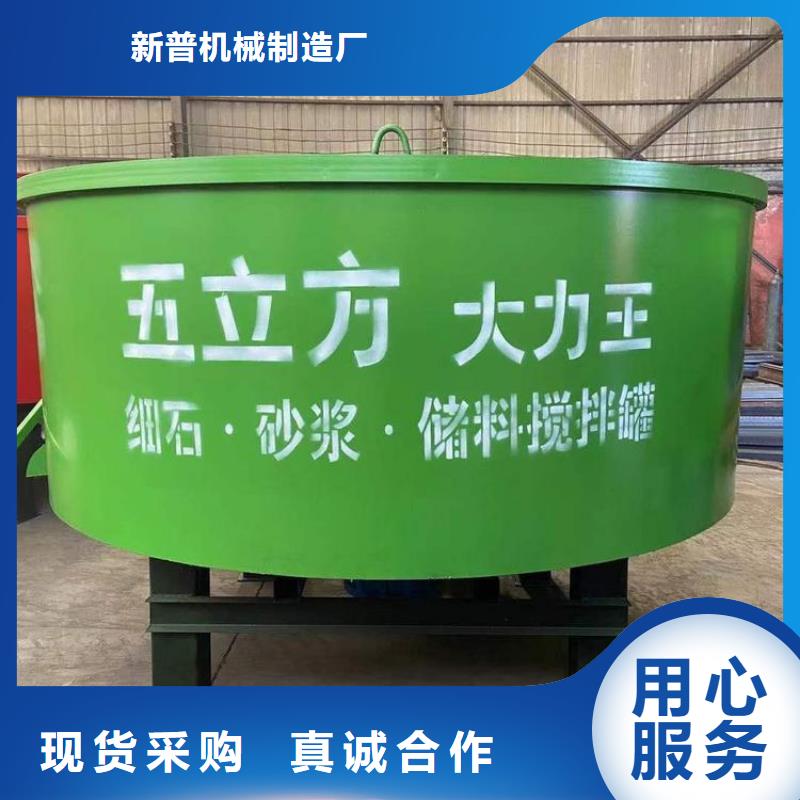 【五立方攪拌罐】混凝土輸送泵從源頭保證品質