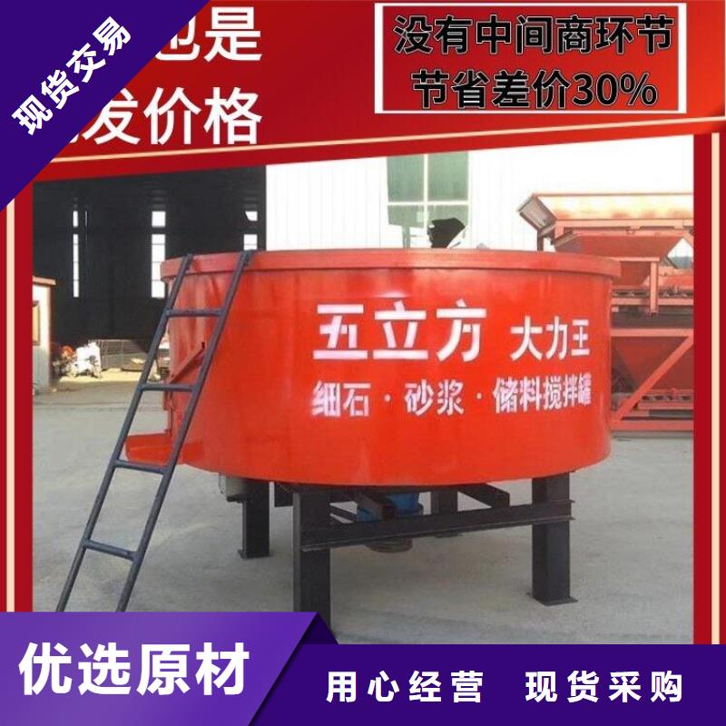 五立方攪拌罐混凝土輸送泵口碑好實力強