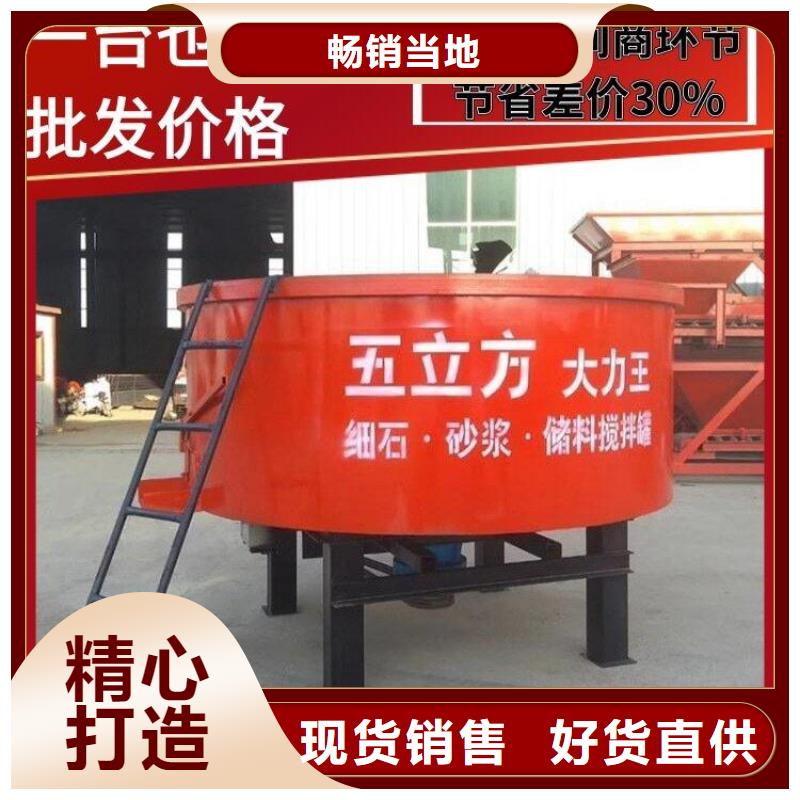 濕拌混凝土攪拌機免費咨詢