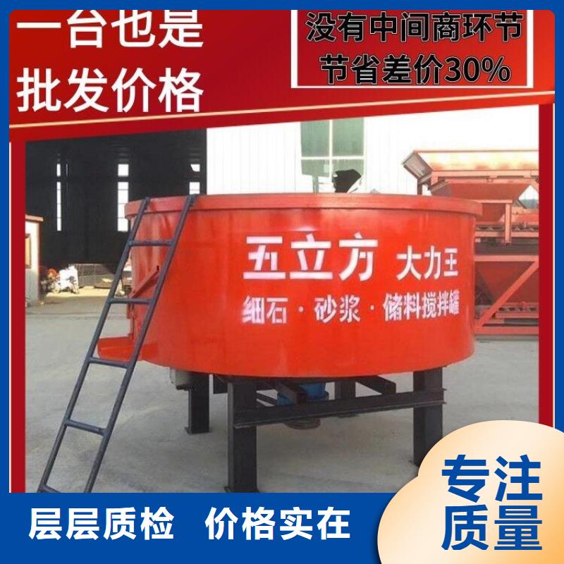 五立方攪拌罐砂漿噴涂機(jī)暢銷本地