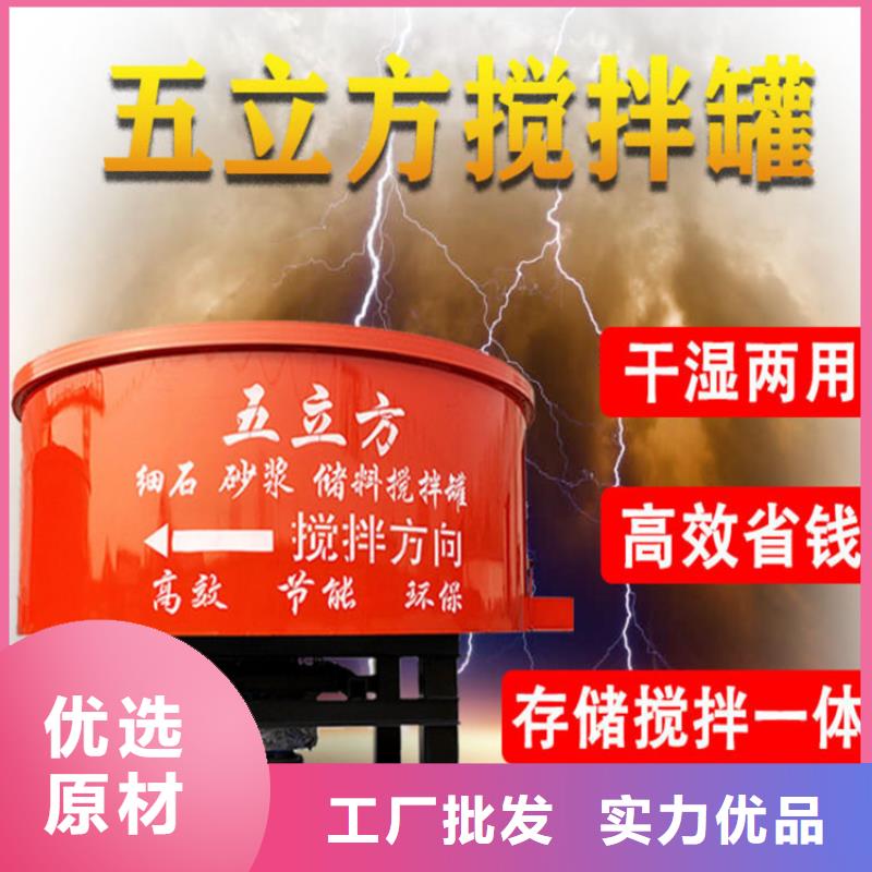 新建區混凝土二次儲存攪拌機要多少錢-加速工程施工高速率