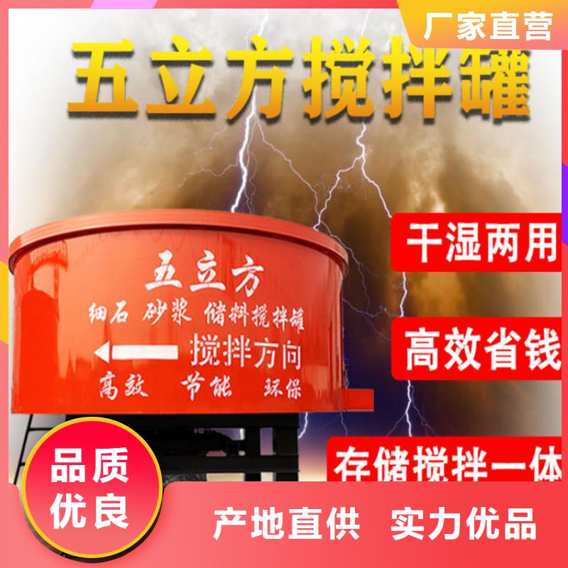 價格實惠的混凝土二次存儲罐生產廠家
