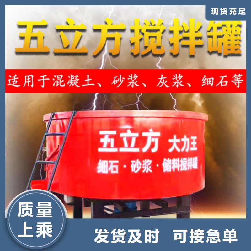 【五立方攪拌罐】纏繞膜打包機廠家優(yōu)質(zhì)工藝