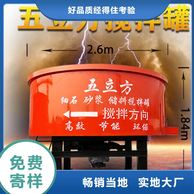 工地混凝土攪拌機制造廠家