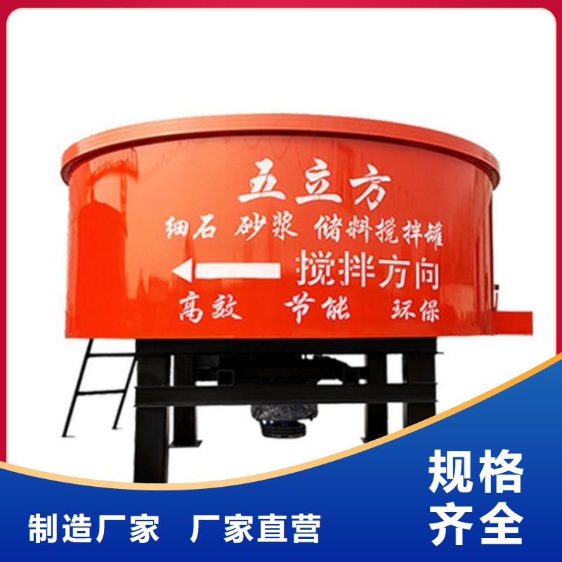 五立方搅拌罐二次结构浇筑机一致好评产品