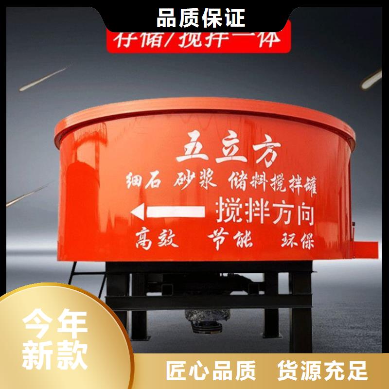 五立方攪拌罐混凝土輸送泵嚴選好貨