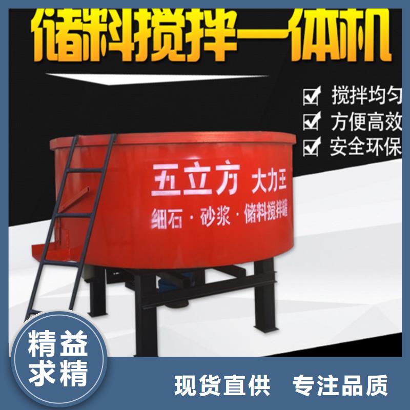 【五立方攪拌罐】混凝土輸送泵從源頭保證品質