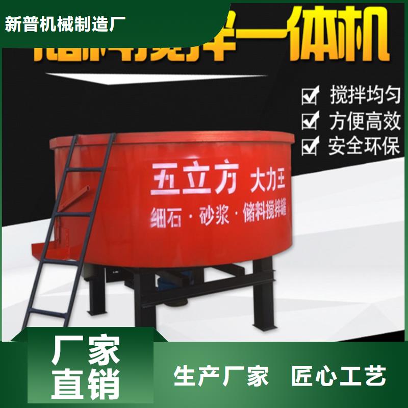 新密5立方混凝土儲存罐多少錢訂制