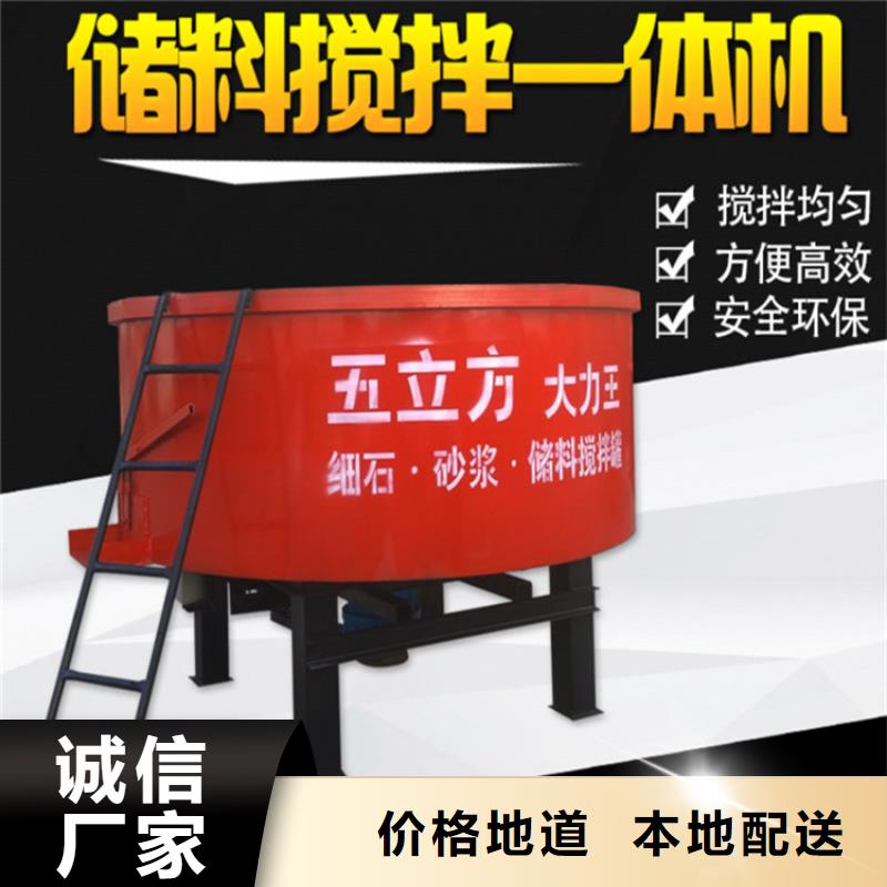 五立方攪拌罐-二次結構澆筑機專業生產設備