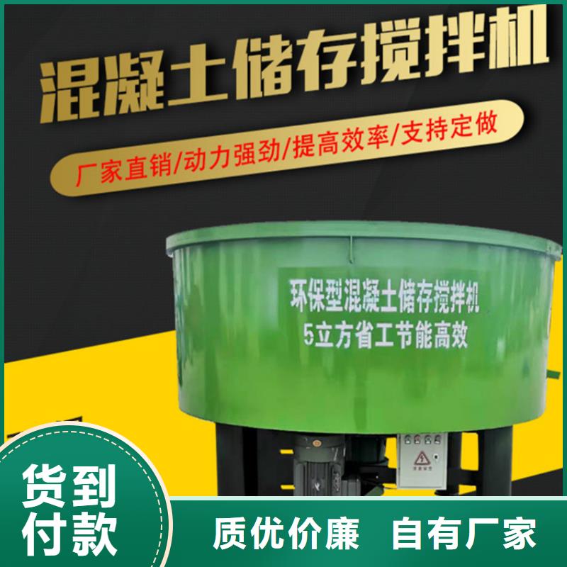 丹鳳縣混凝土儲料攪拌罐價格低