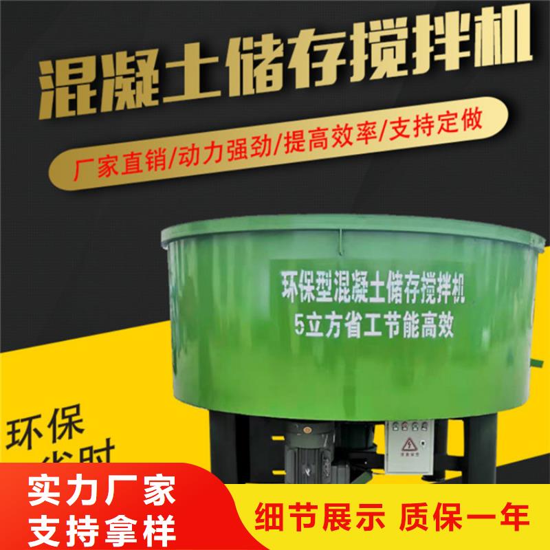 五立方細石砂漿儲存罐源頭好貨
