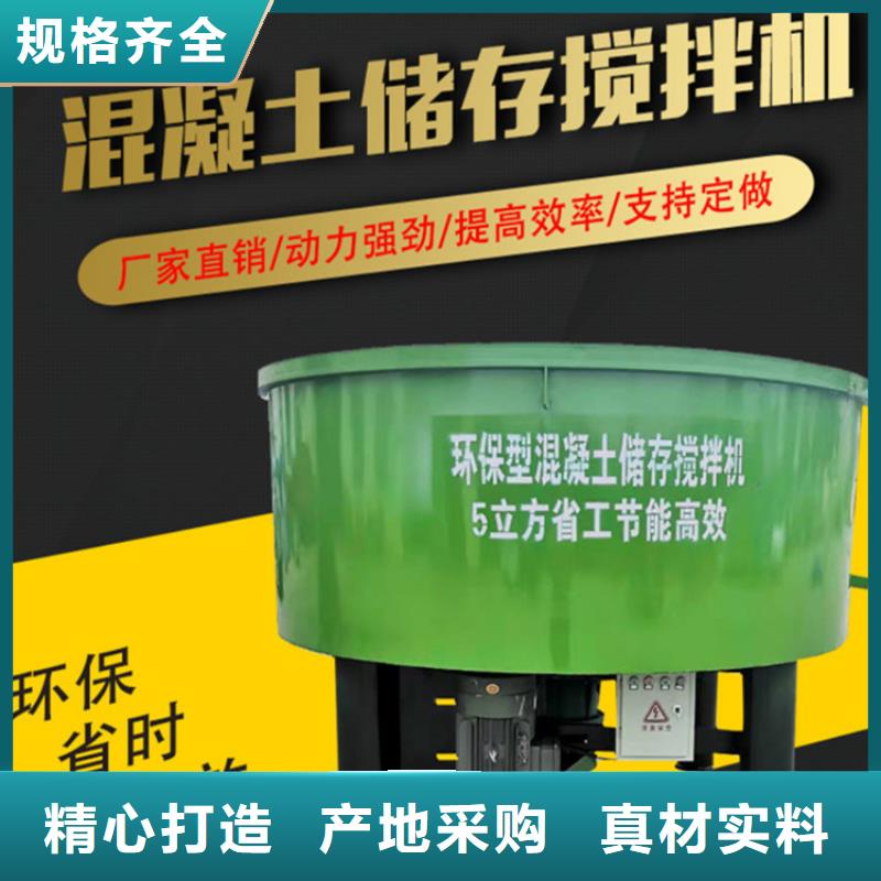 工地混凝土攪拌機制造廠家