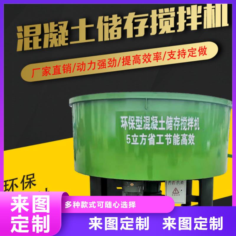 五立方攪拌罐二次構造柱泵支持加工定制
