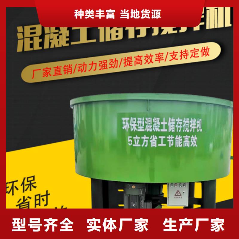 牡丹
4方混凝土攪拌罐
本地廠家