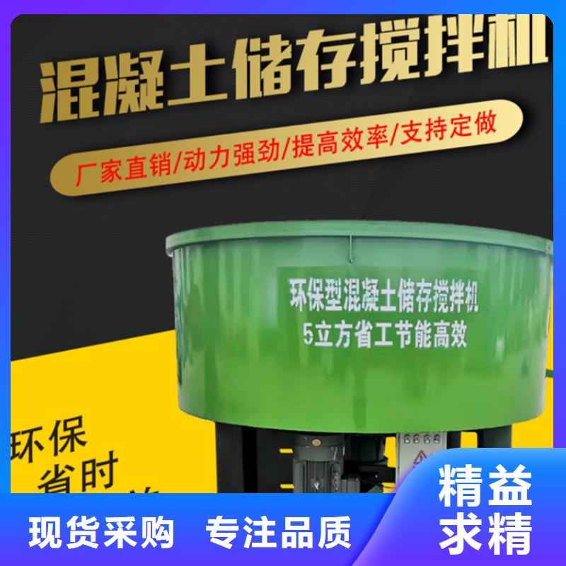 【五立方攪拌罐_二次結構澆筑機品類齊全】