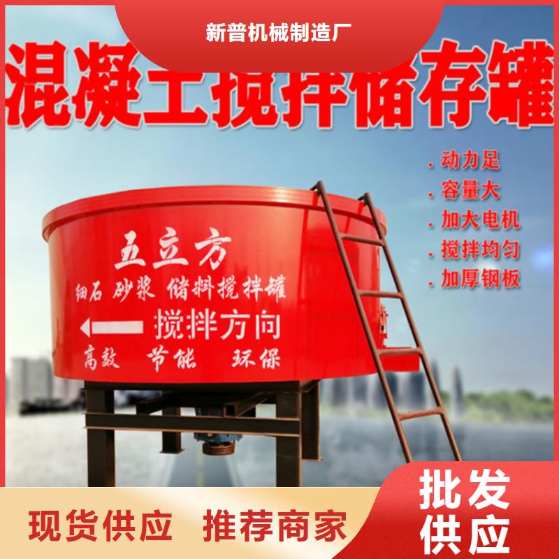 二次构造柱泵视频-鄂城|华容|宜昌|恩施|咸宁|荆州|武汉|黄冈二次构造柱泵海量现货直销-新普机械制造厂(鄂州市分公司)