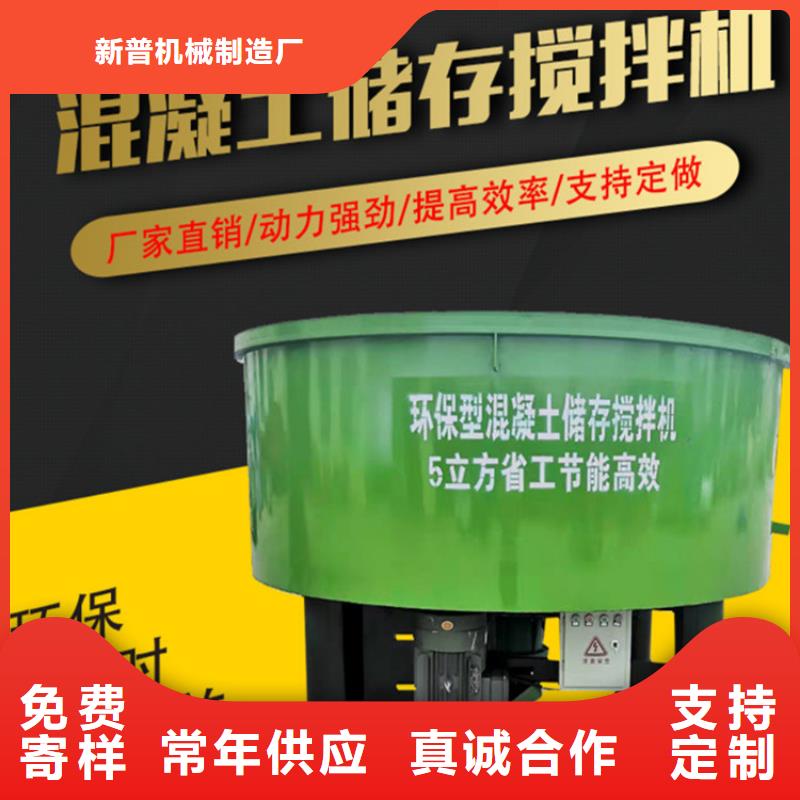 薩嘎五立方攪拌罐圖片來廠考察